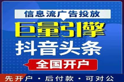 百度竞价代理的广告效果监测与优化实践