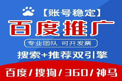 SEM外包助力企业提升品牌知名度案例