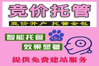 SEM广告如何助力企业快速提升品牌知名度？——案例分析