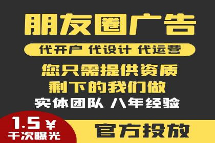 深度解析今日头条信息流广告的投放效果